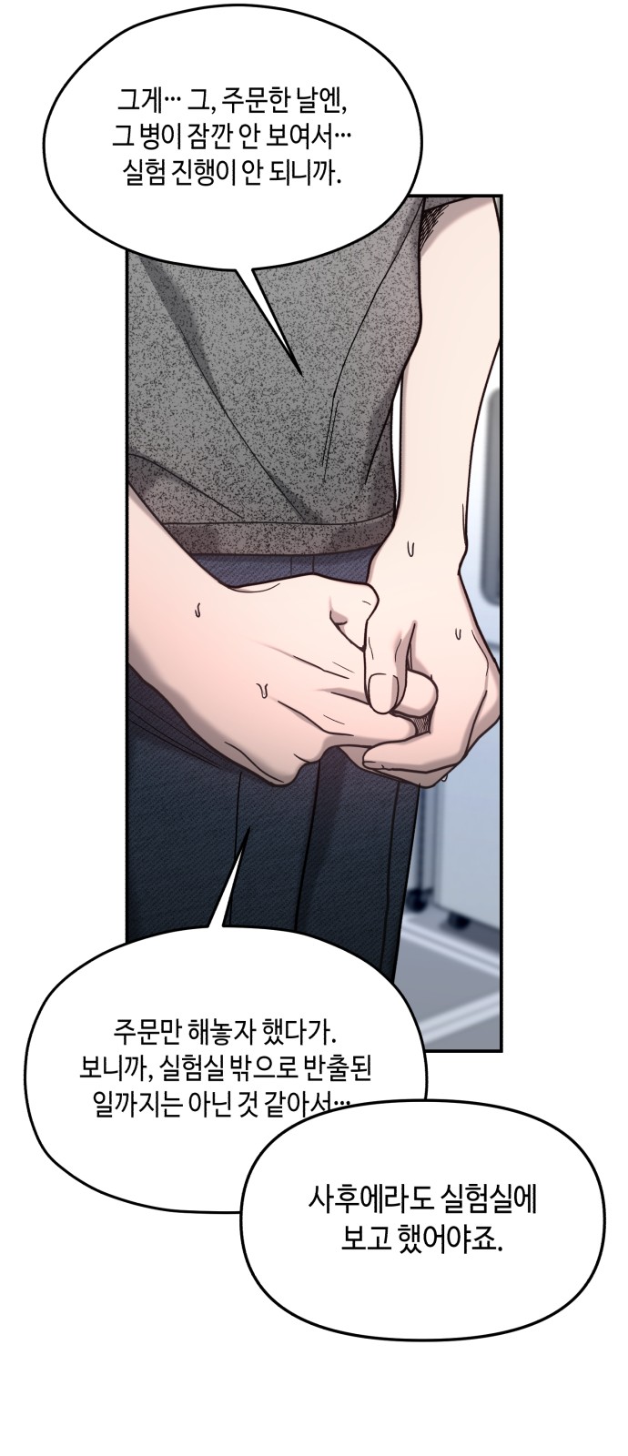 18 페이지