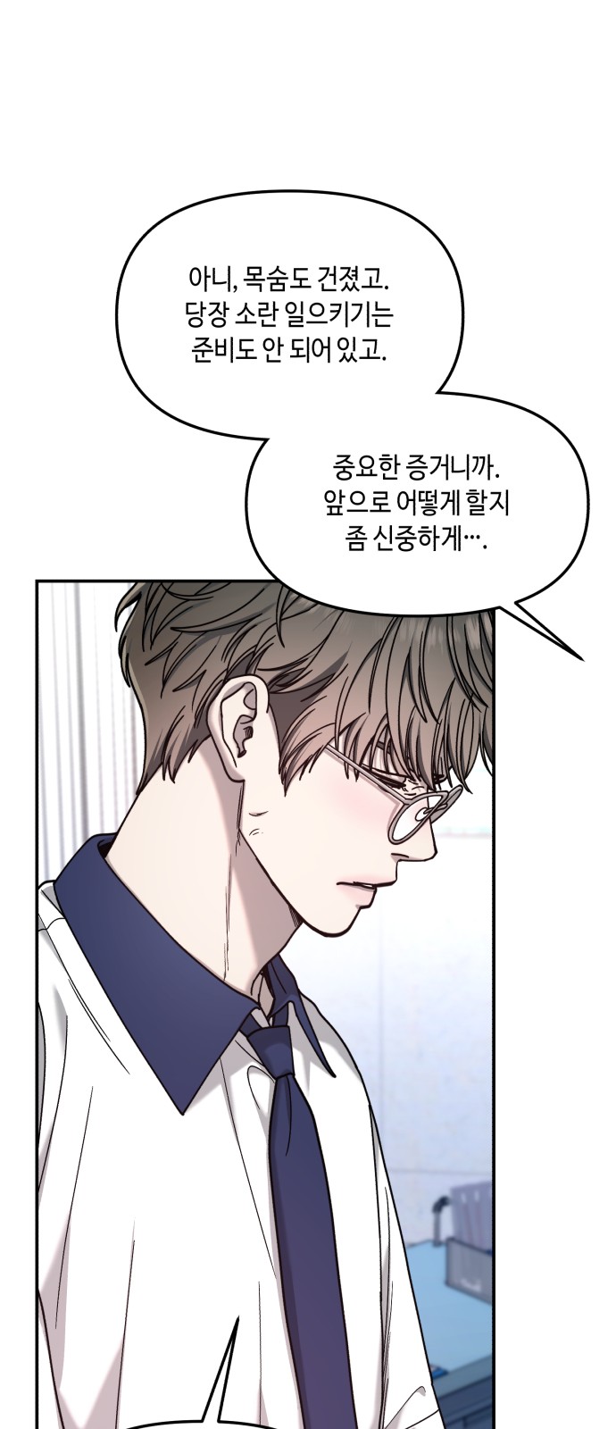 35 페이지