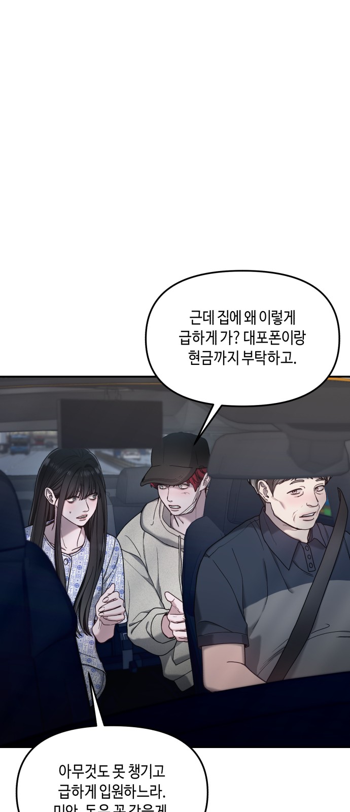 45 페이지