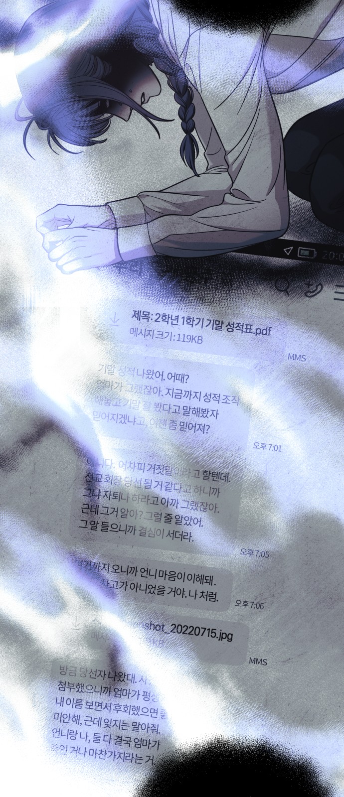 49 페이지