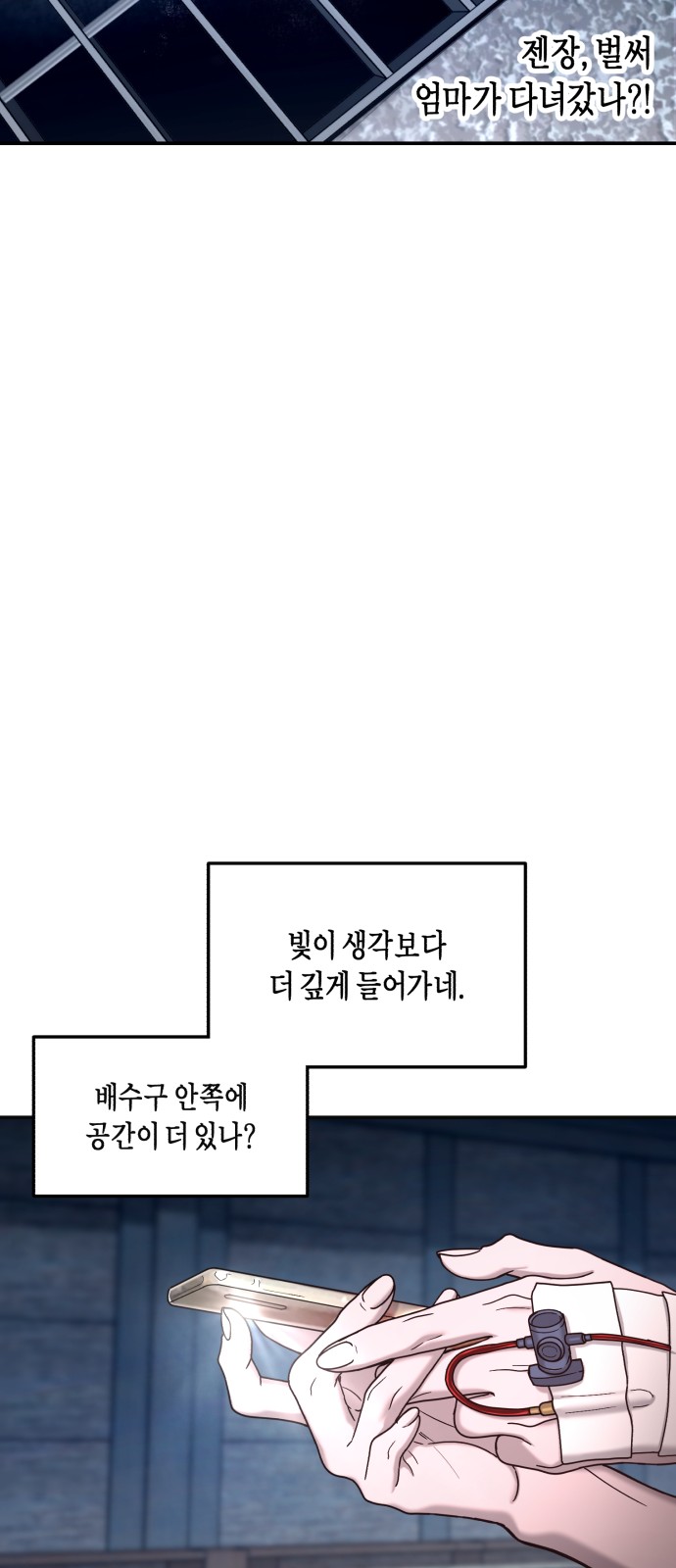 57 페이지