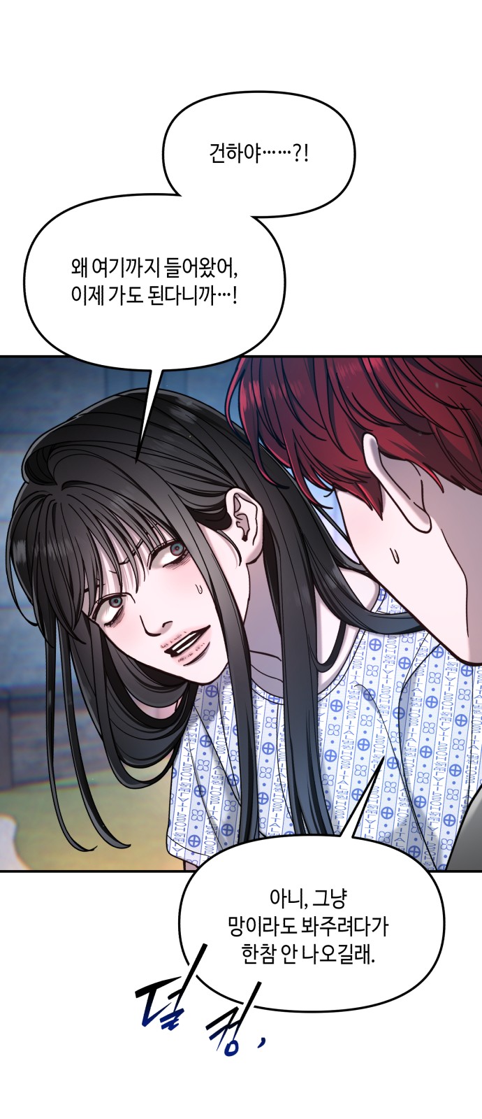 61 페이지