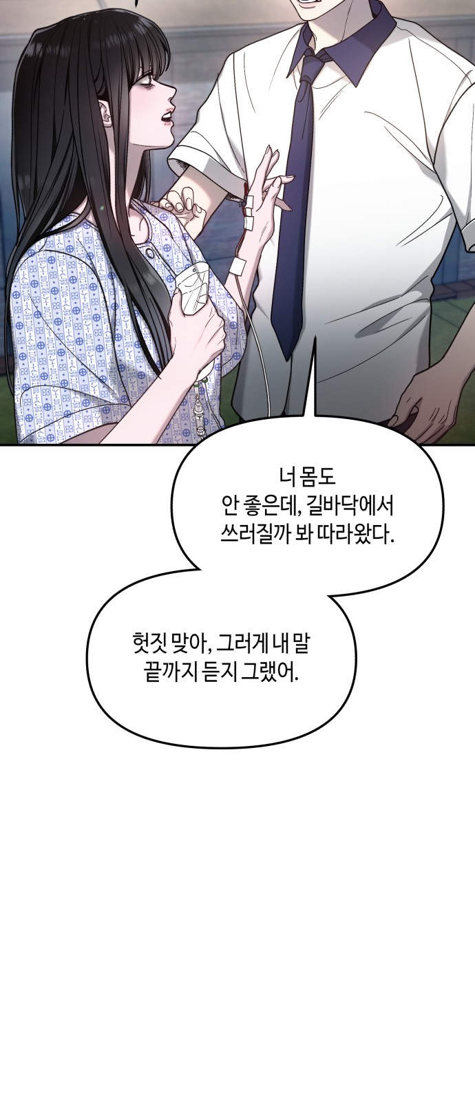 71 페이지