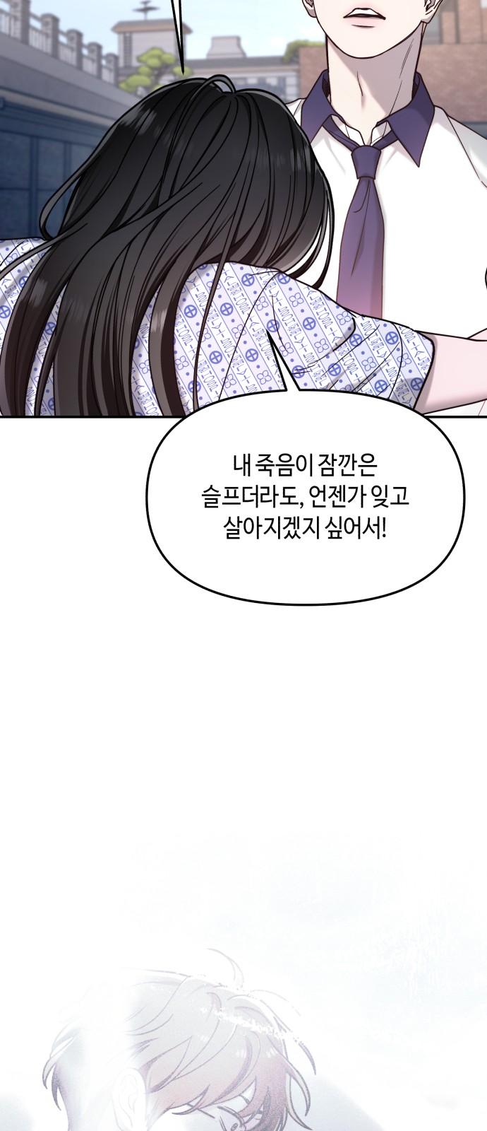 77 페이지