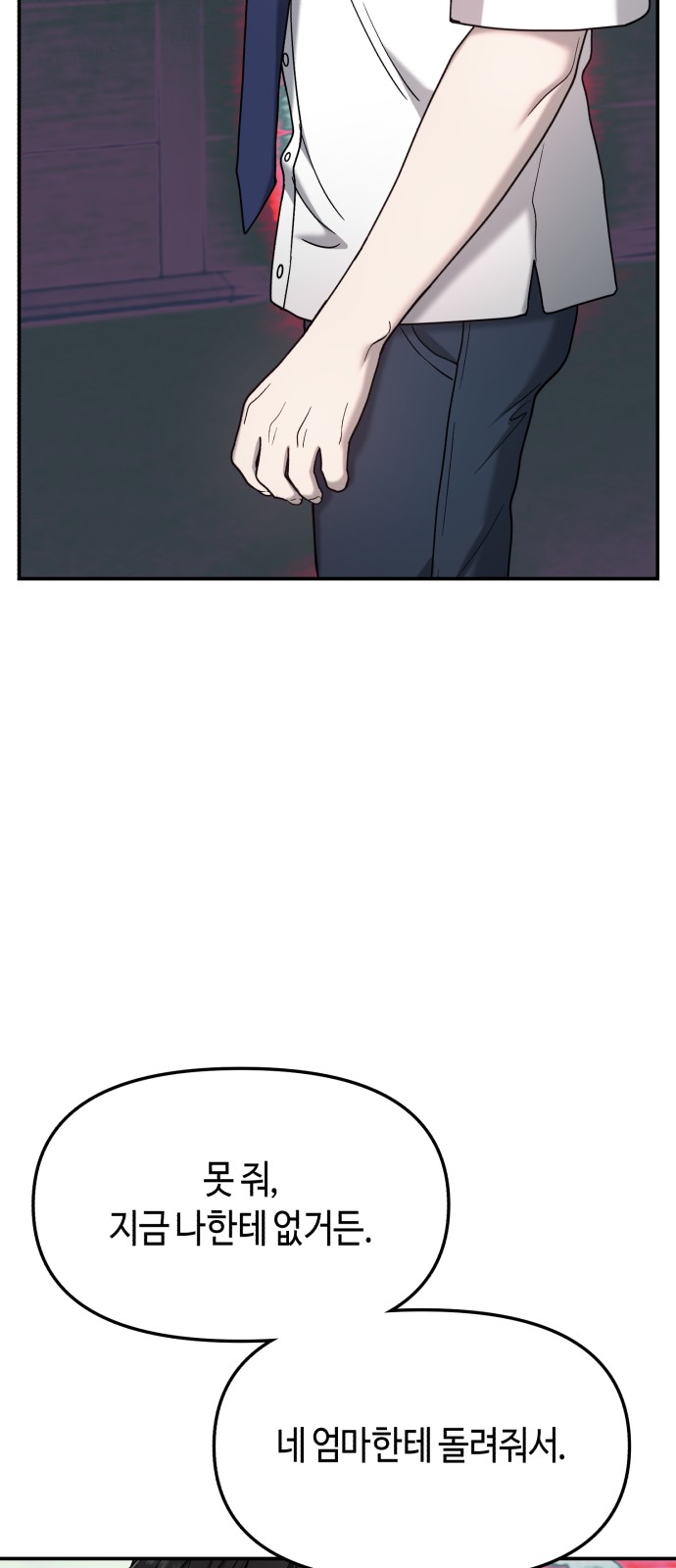 81 페이지