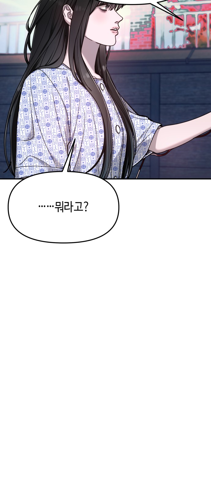 82 페이지