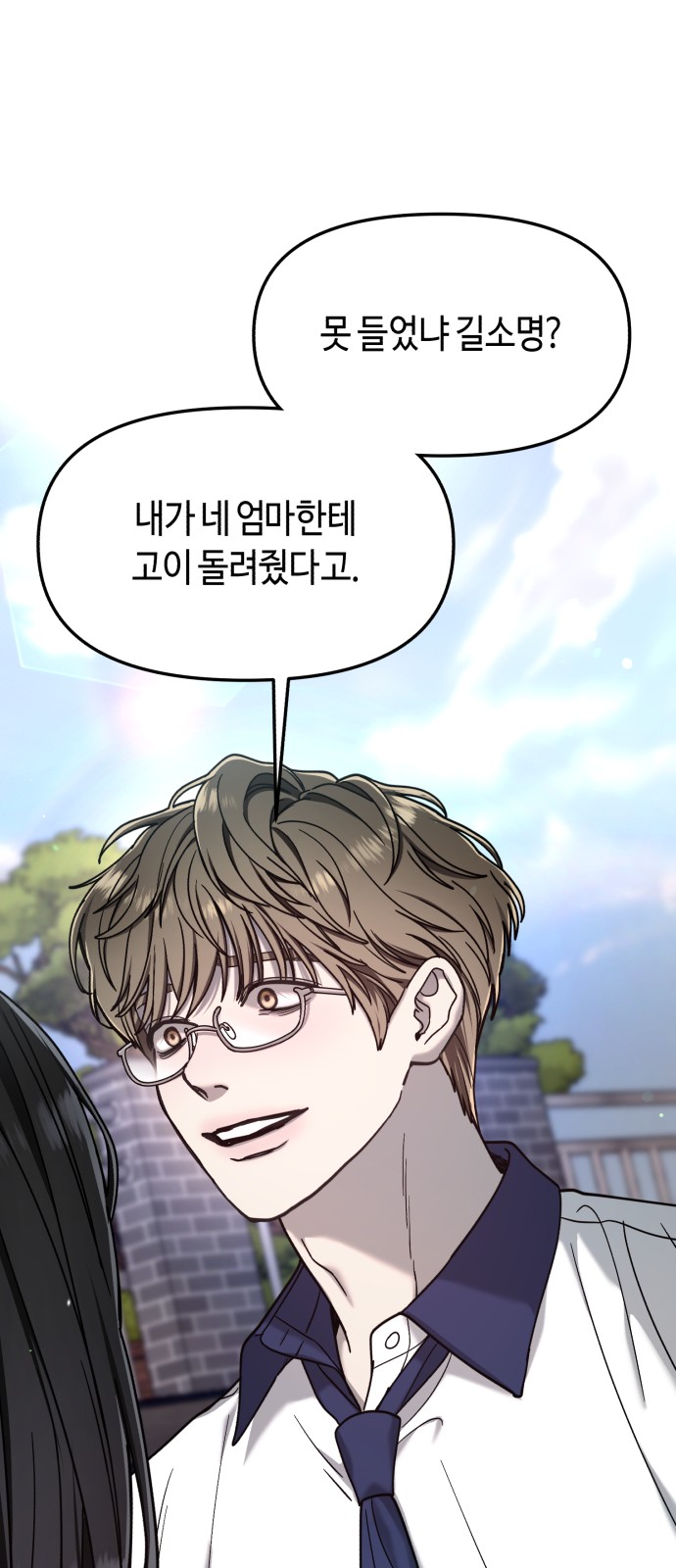 83 페이지