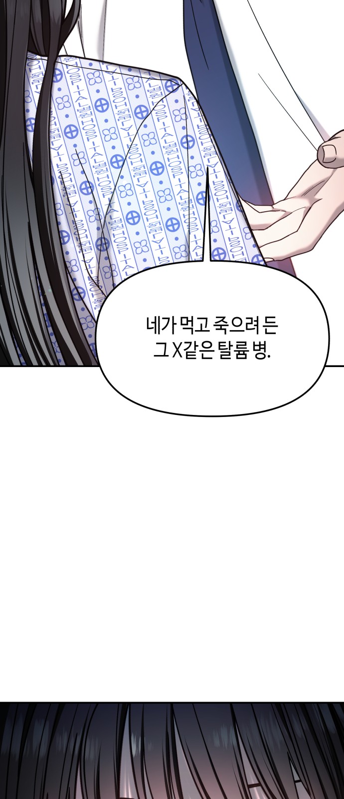 84 페이지