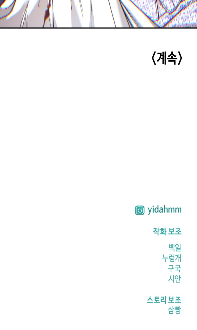89 페이지