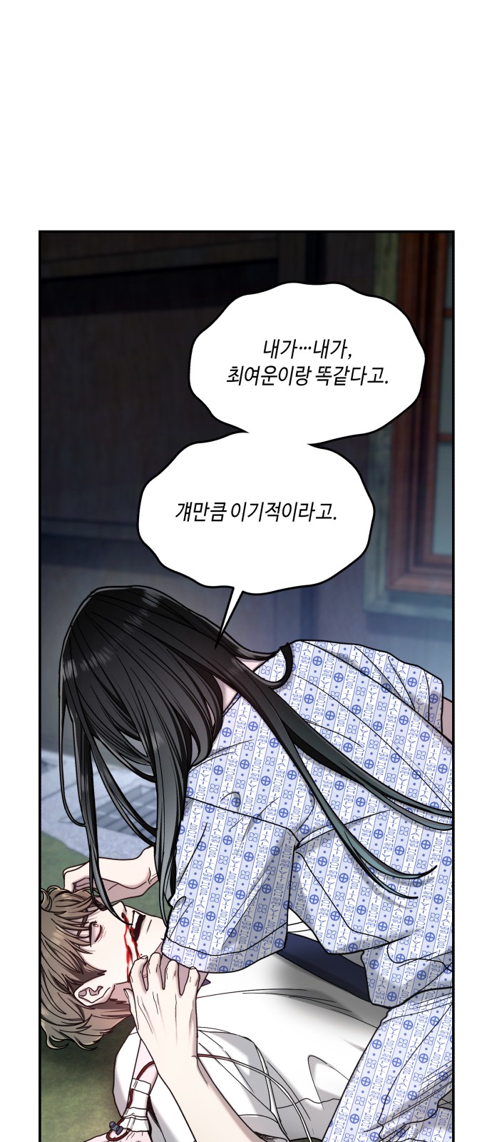 18 페이지