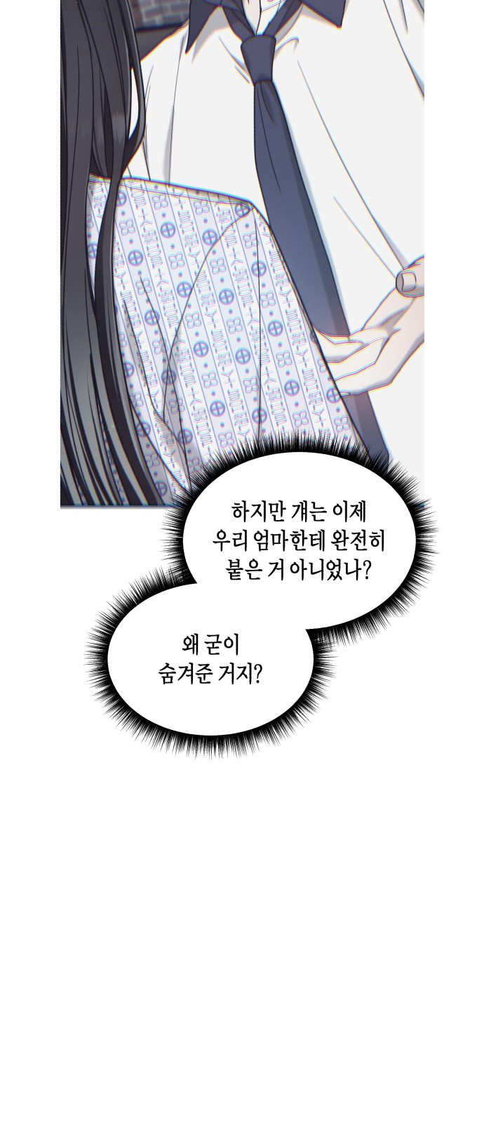 49 페이지