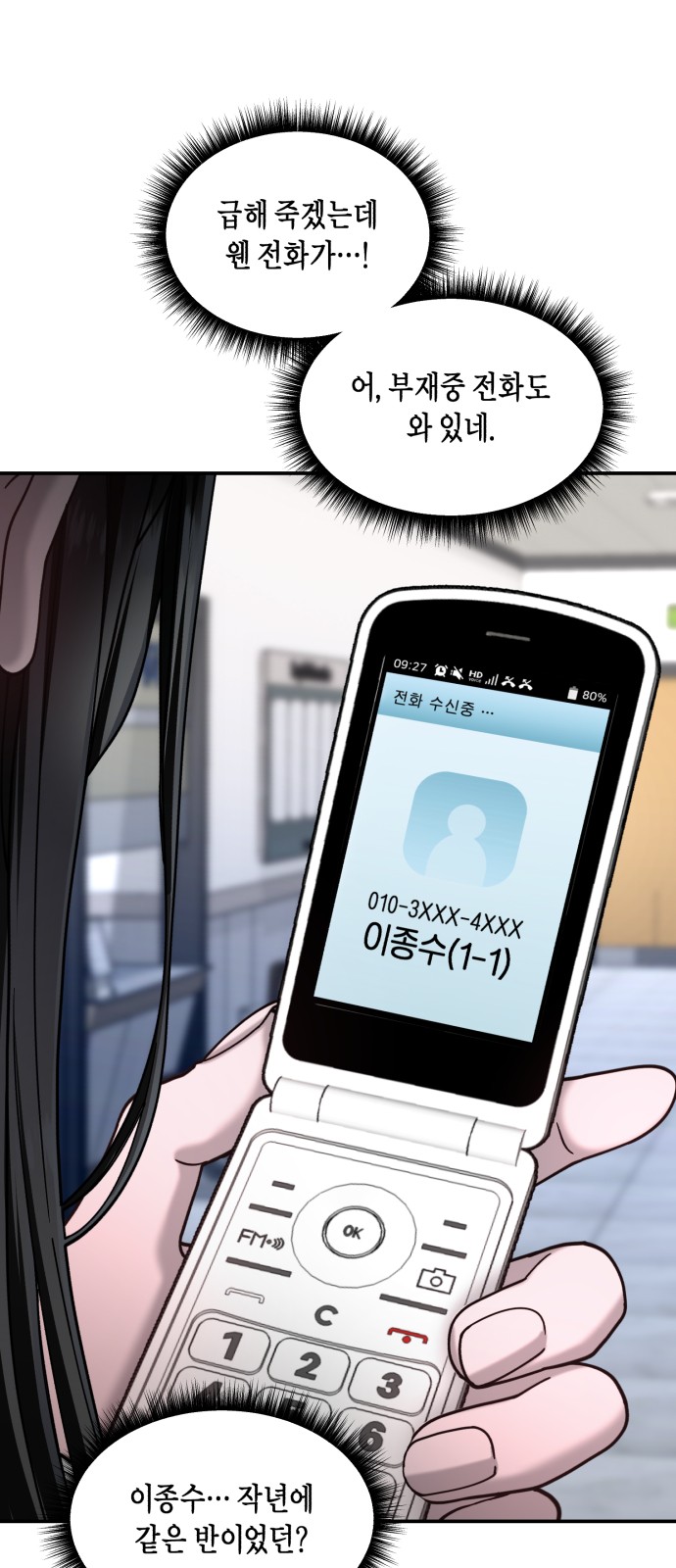 54 페이지