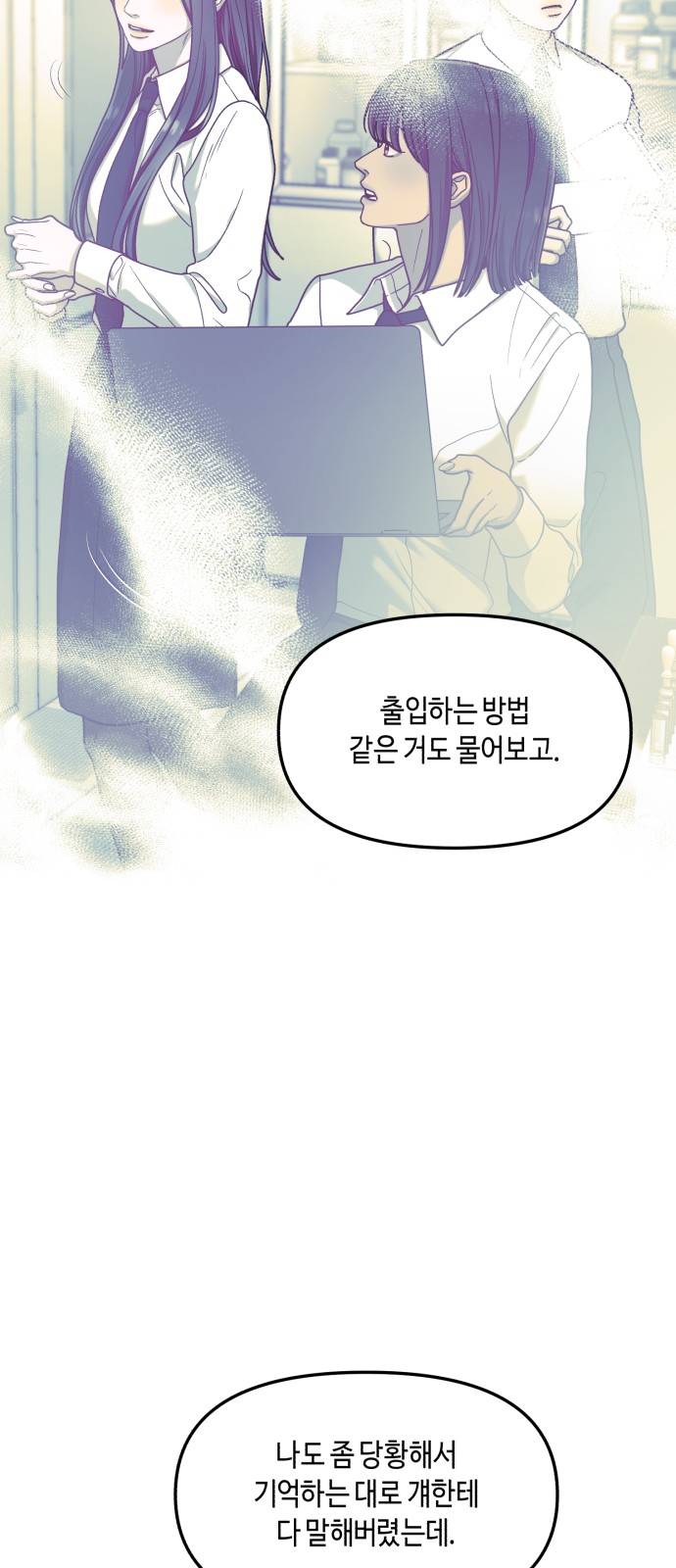58 페이지
