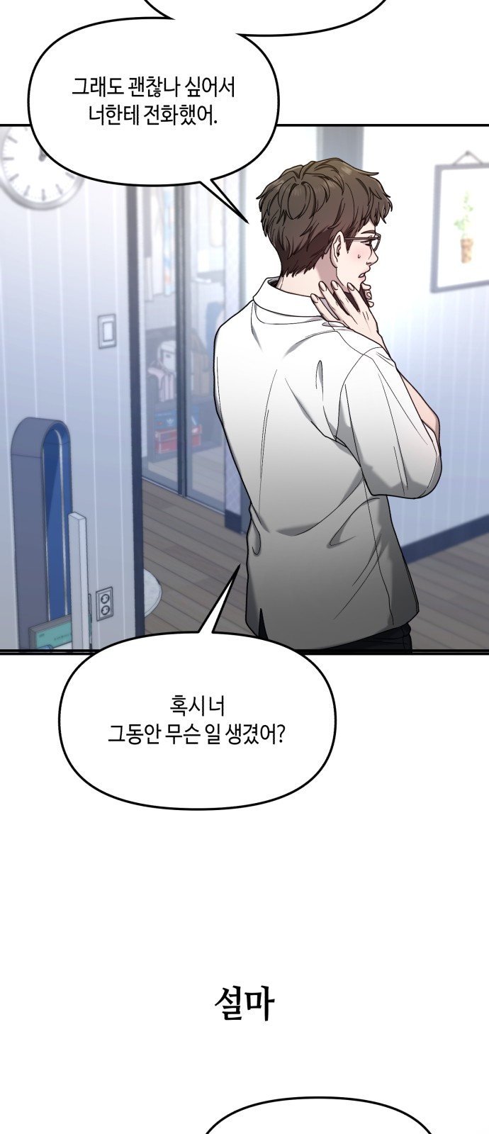 59 페이지