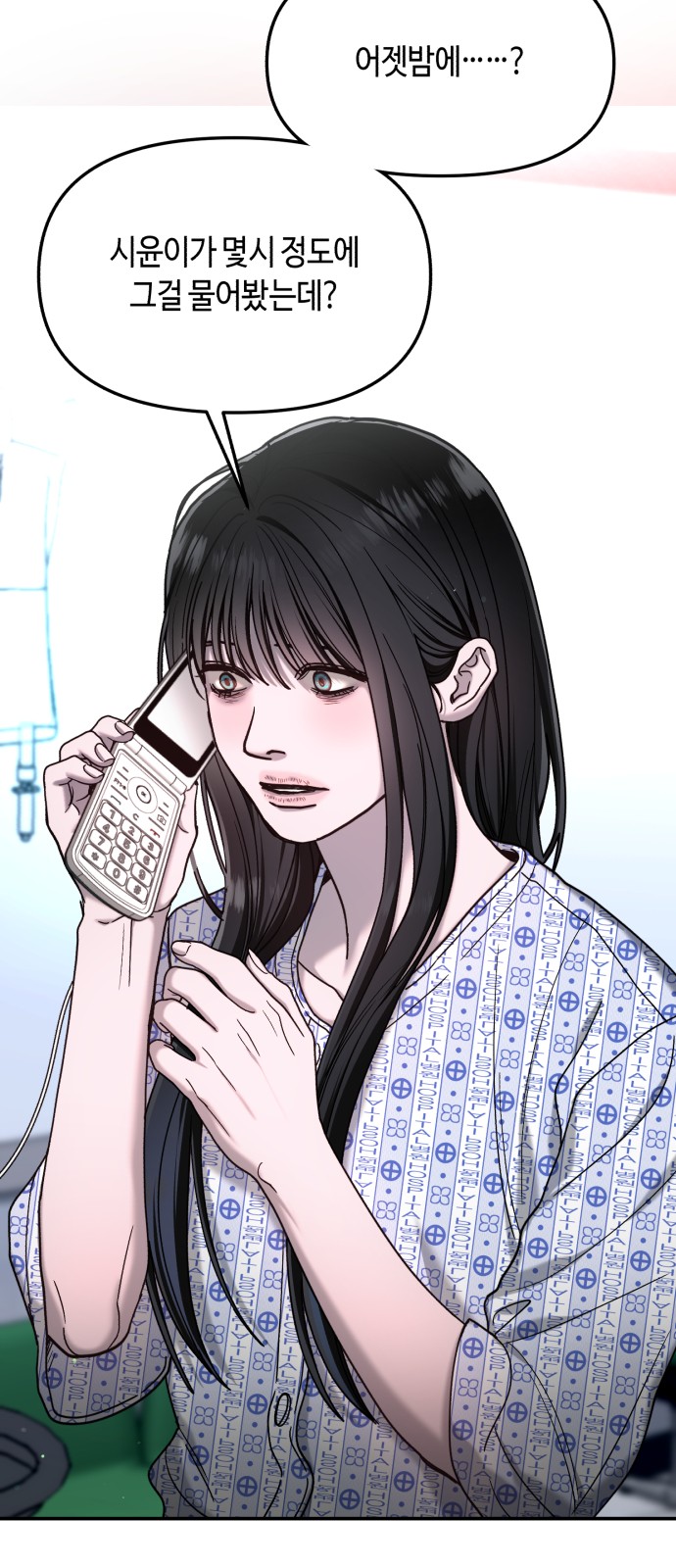 60 페이지