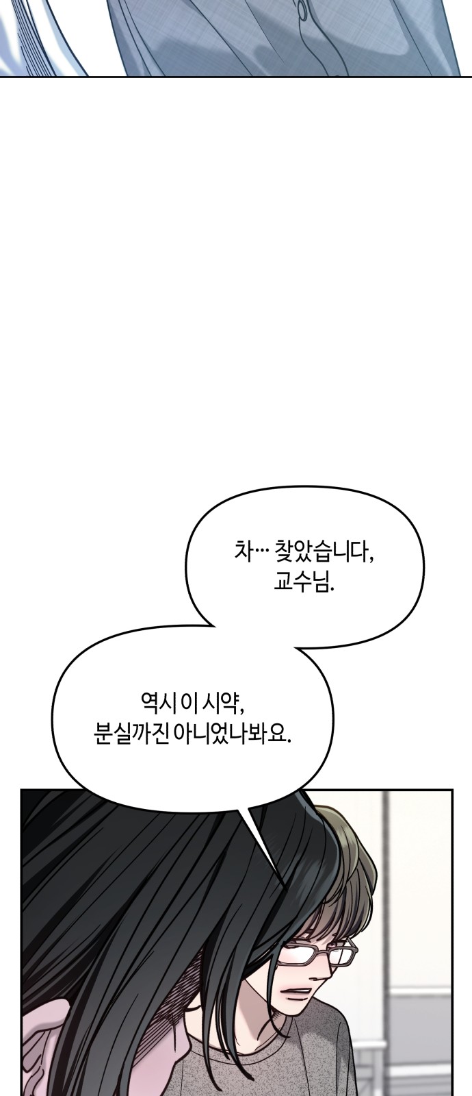 69 페이지