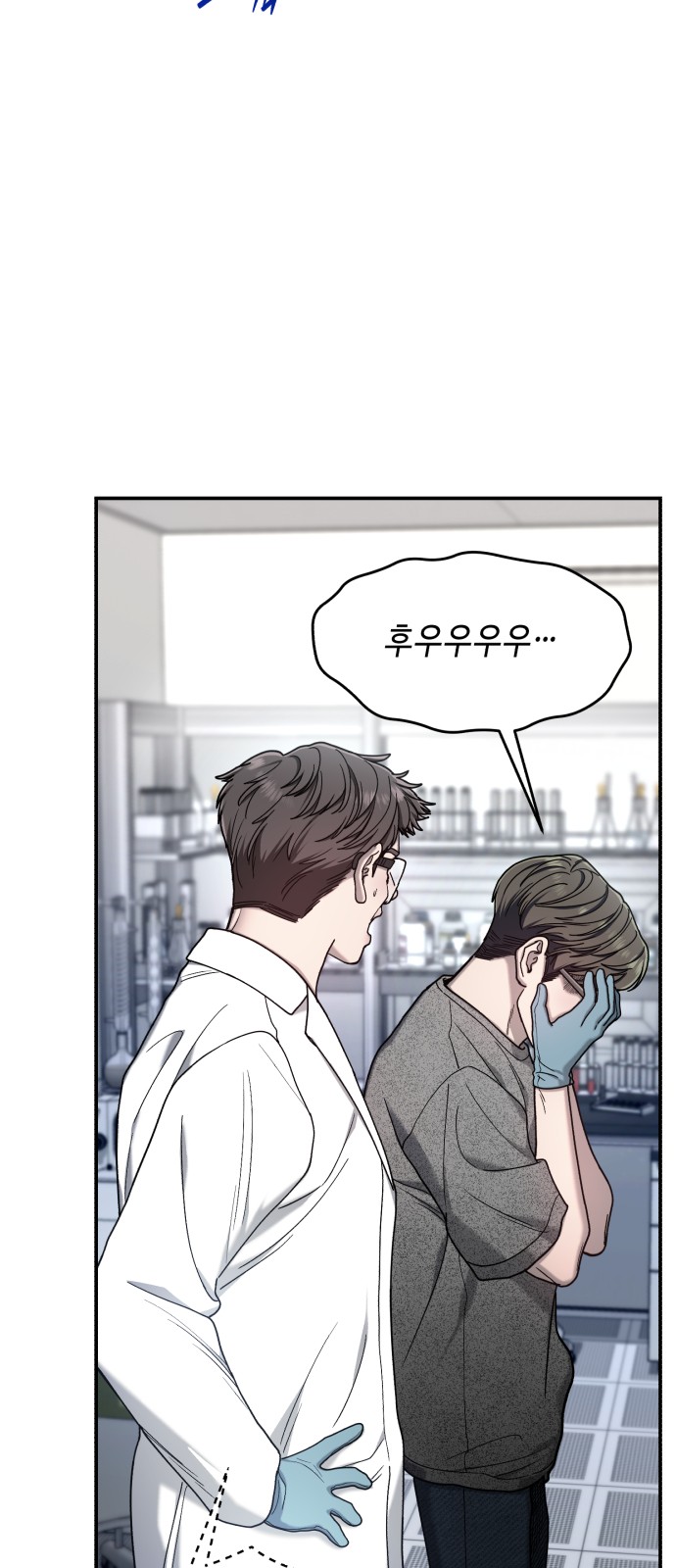 74 페이지