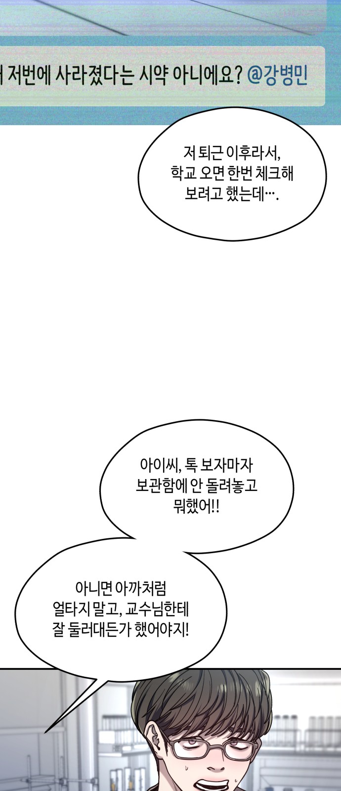 76 페이지
