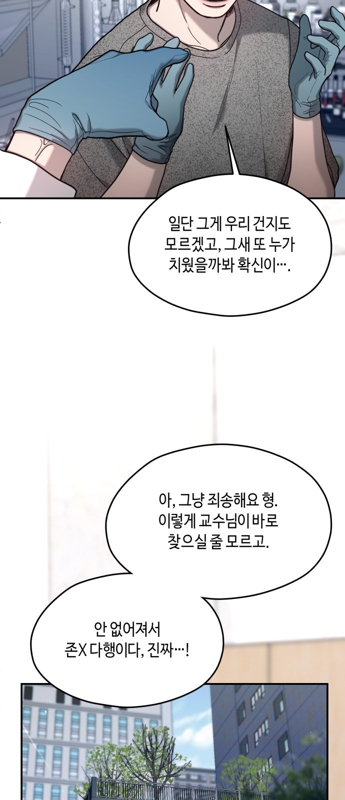 77 페이지