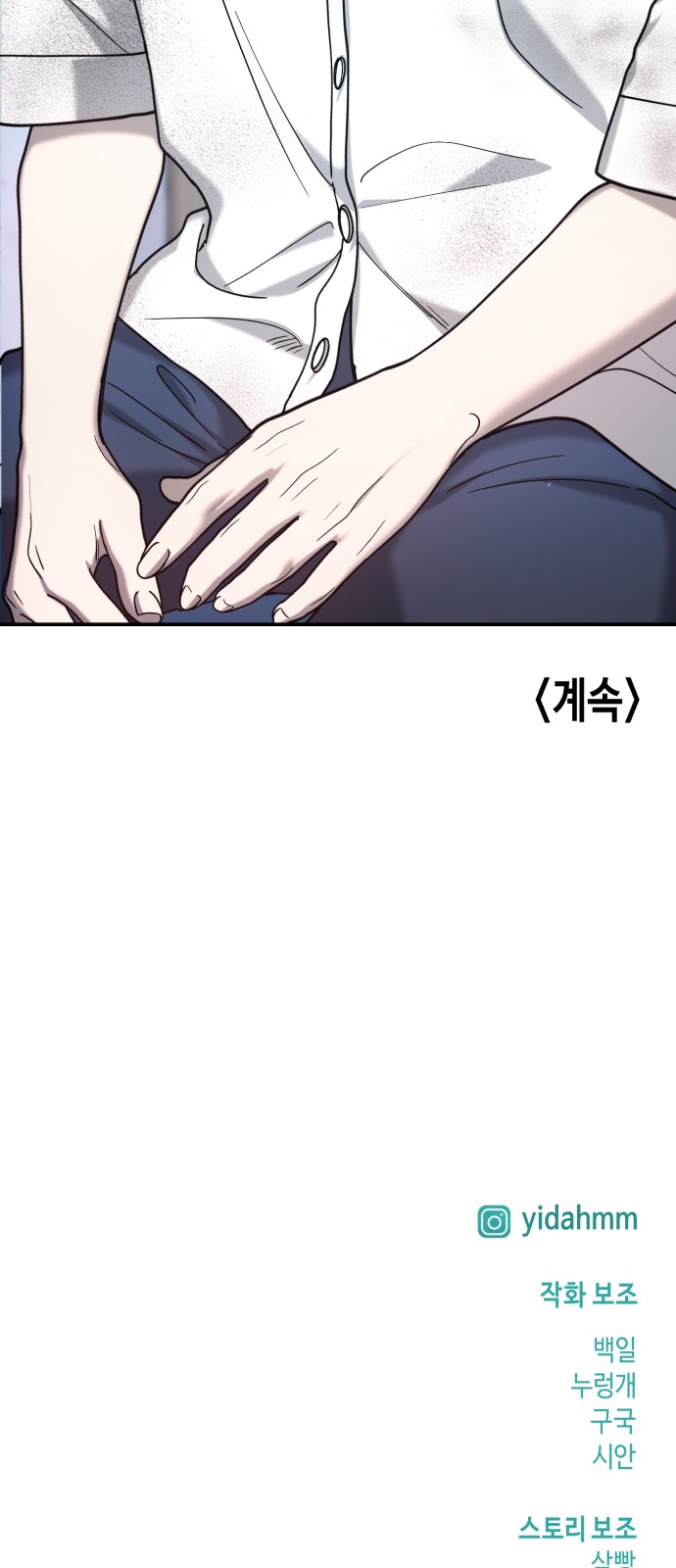 79 페이지