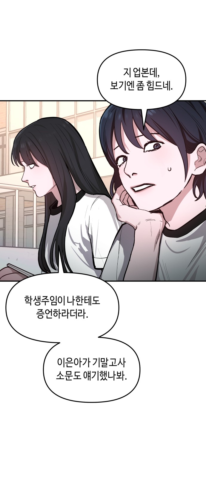 30 페이지