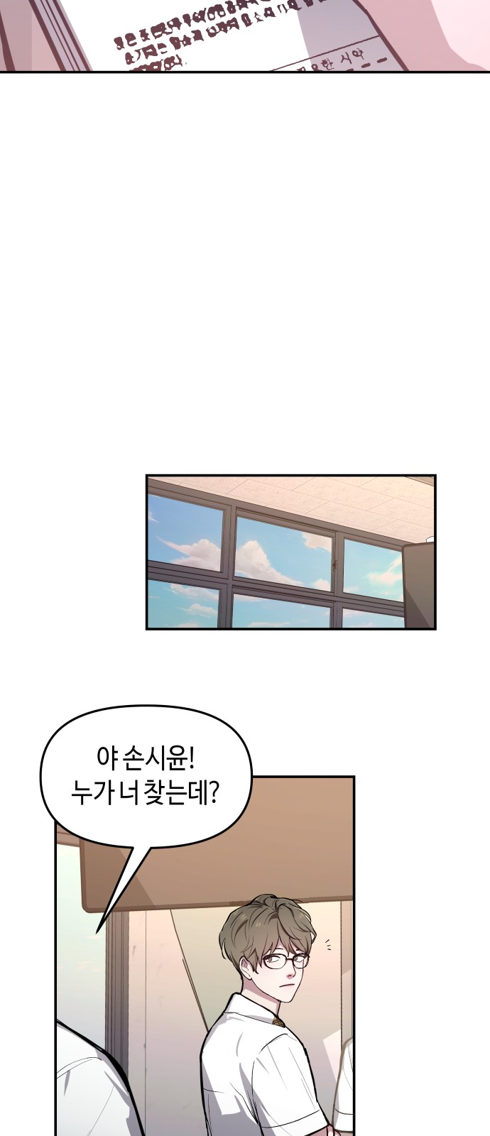 35 페이지