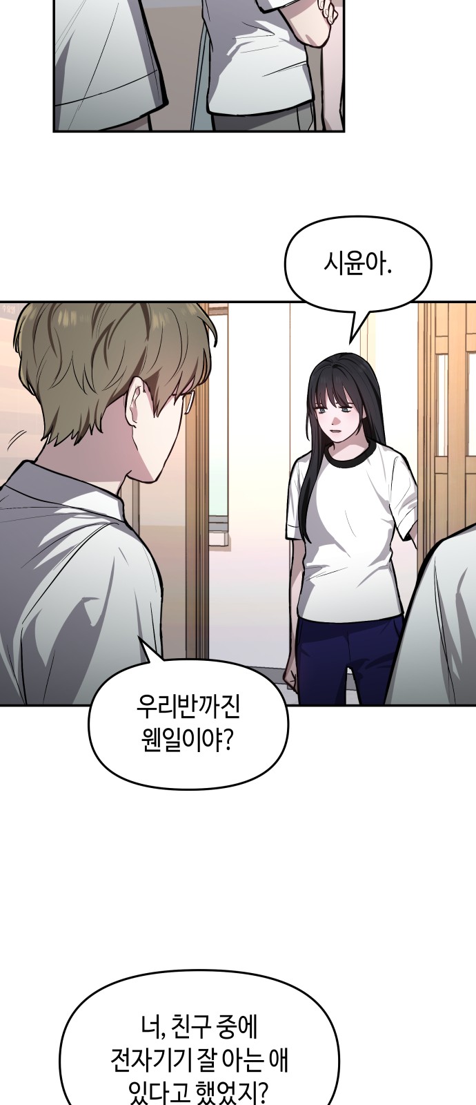 36 페이지