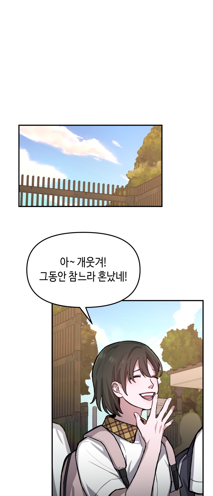 48 페이지