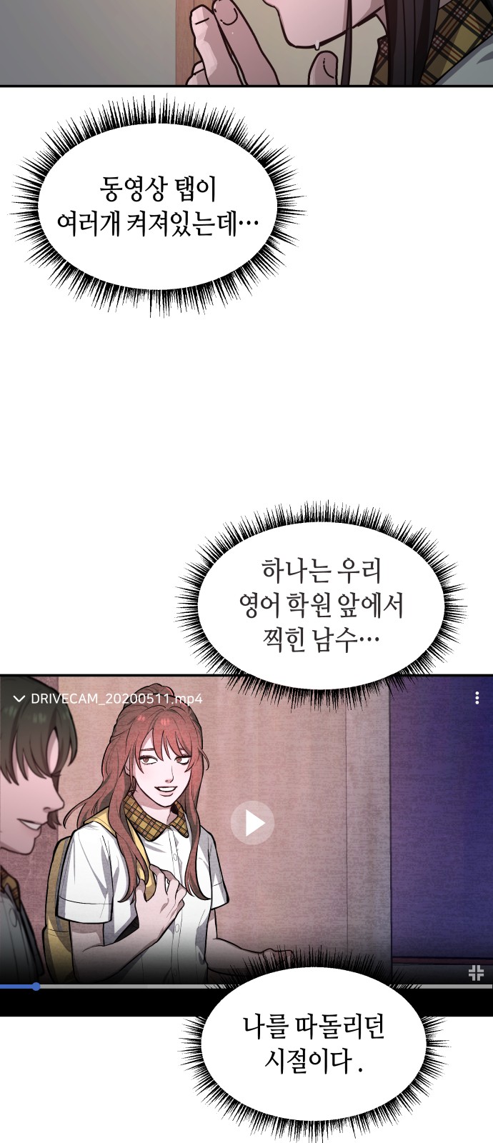 8 페이지