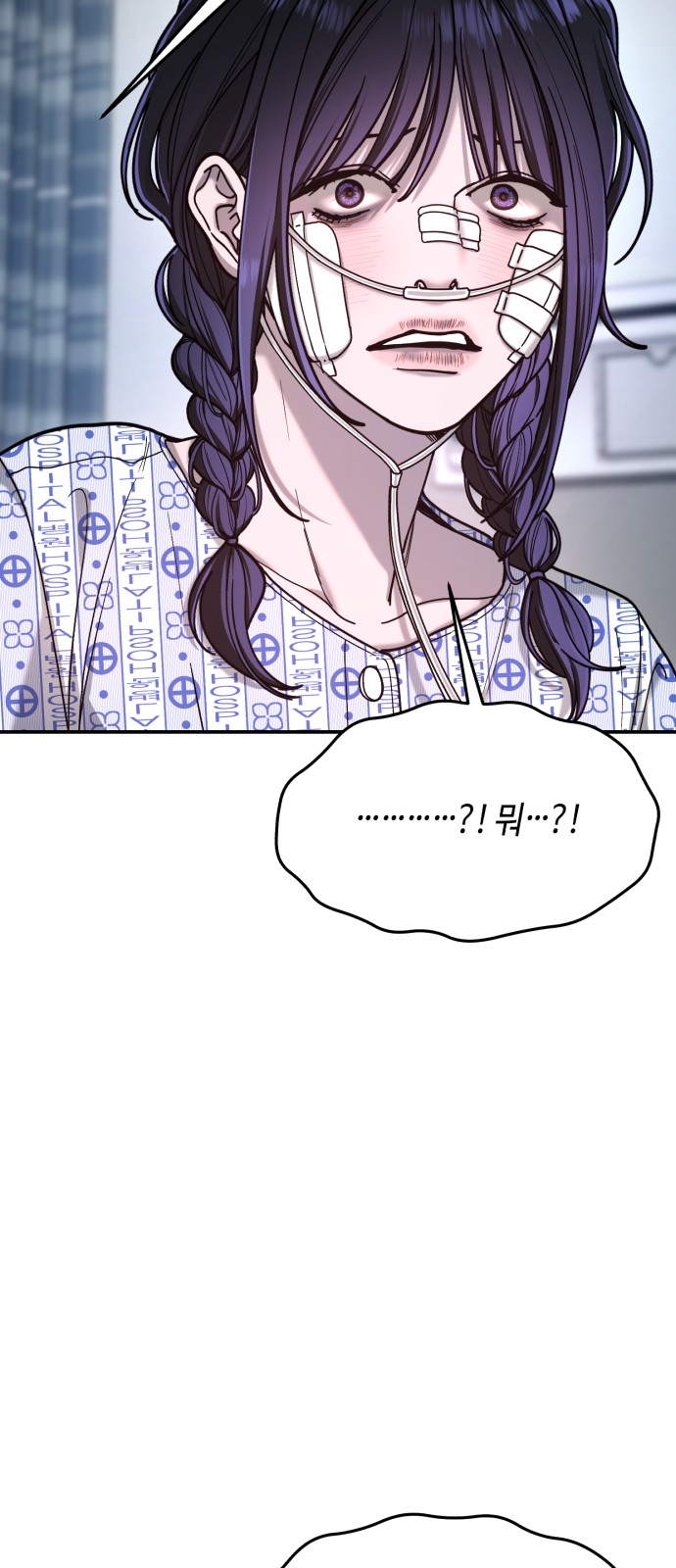 54 페이지