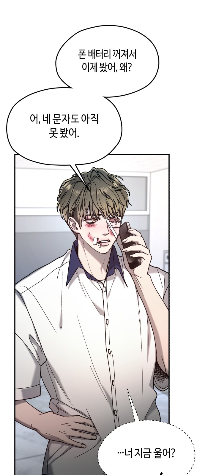 67 페이지