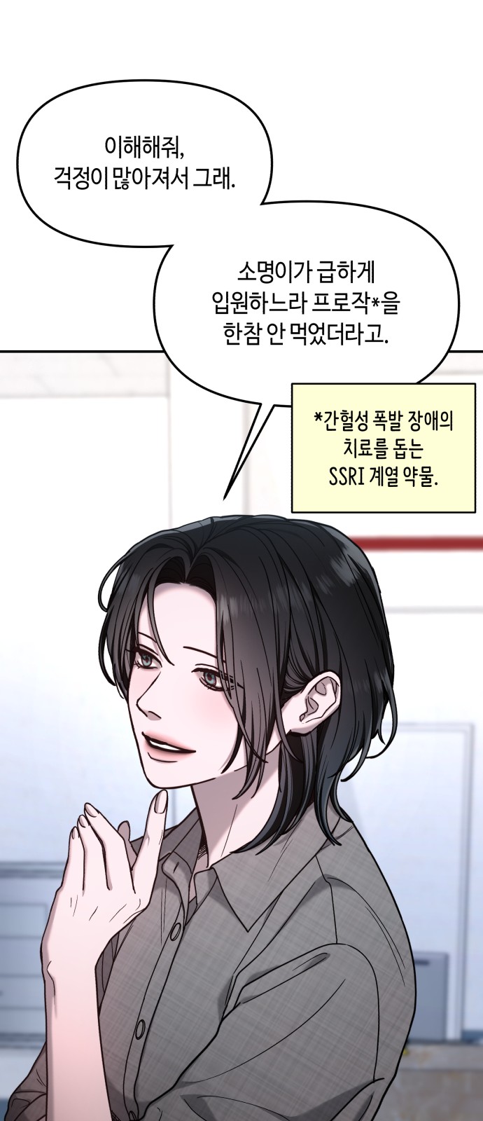 18 페이지