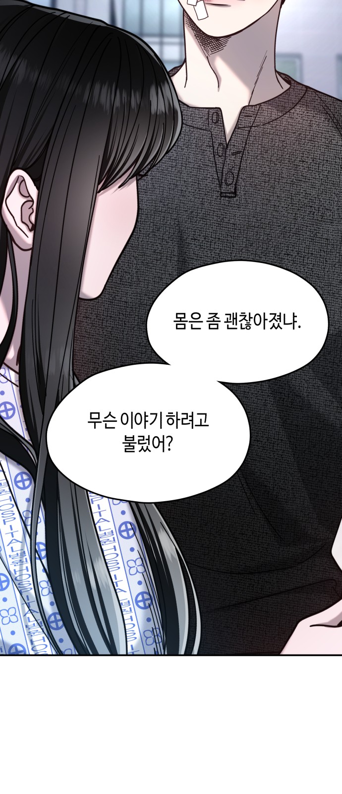 29 페이지