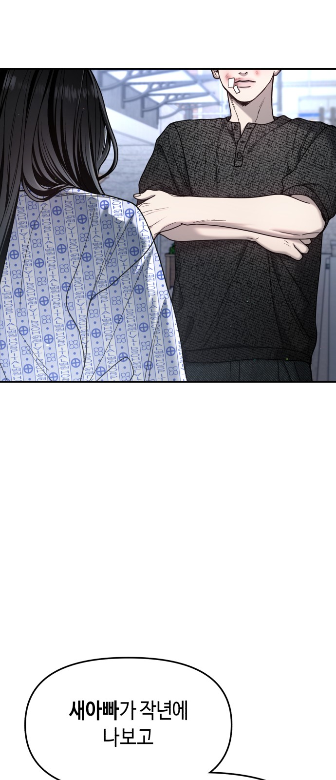 60 페이지
