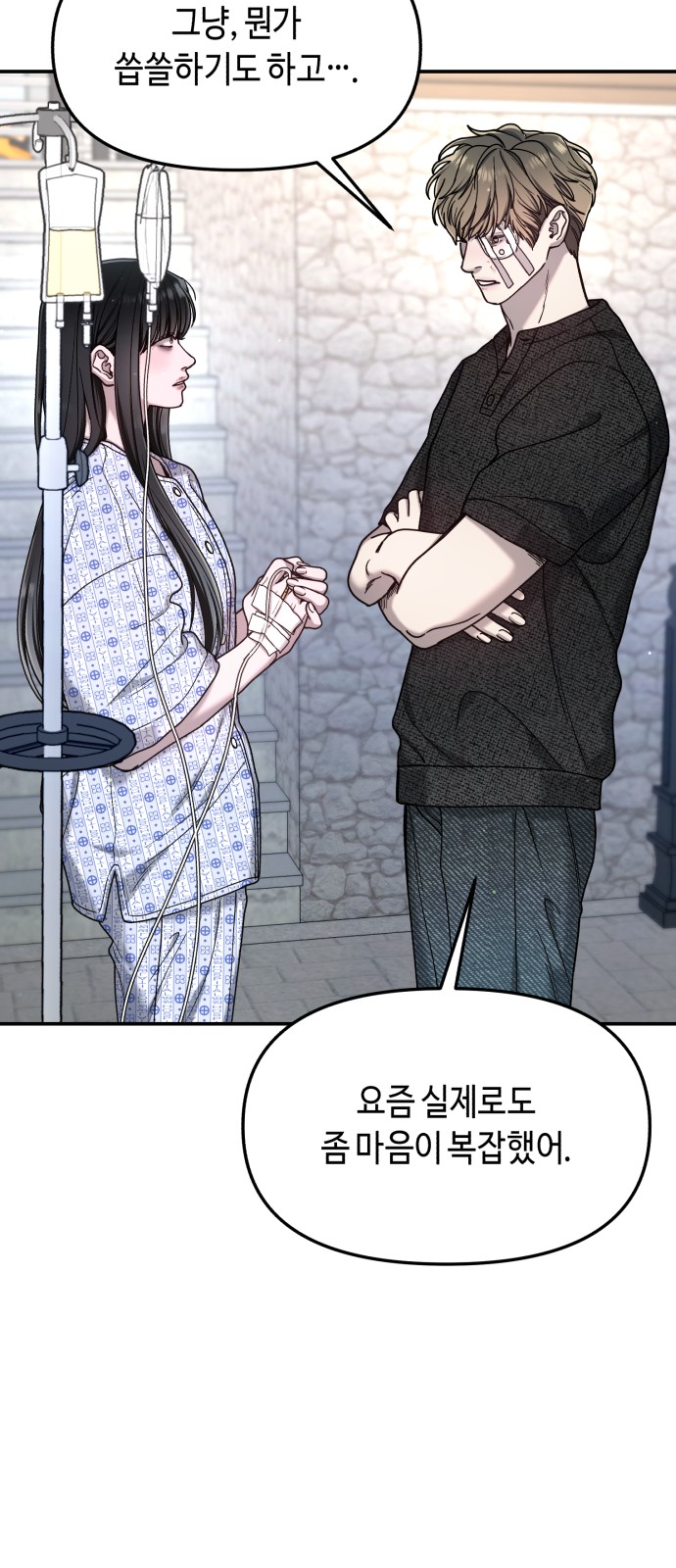 64 페이지