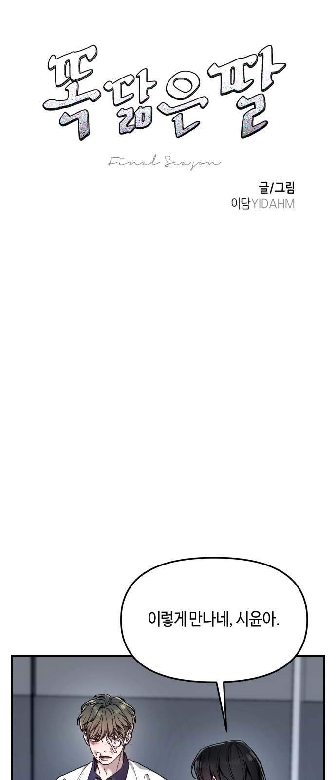 7 페이지