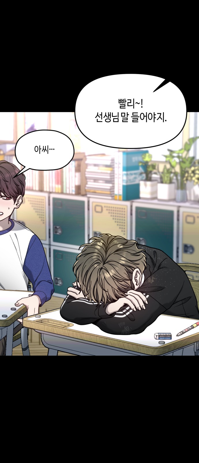 71 페이지