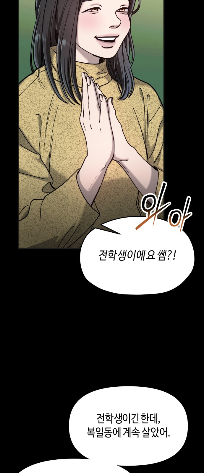 74 페이지