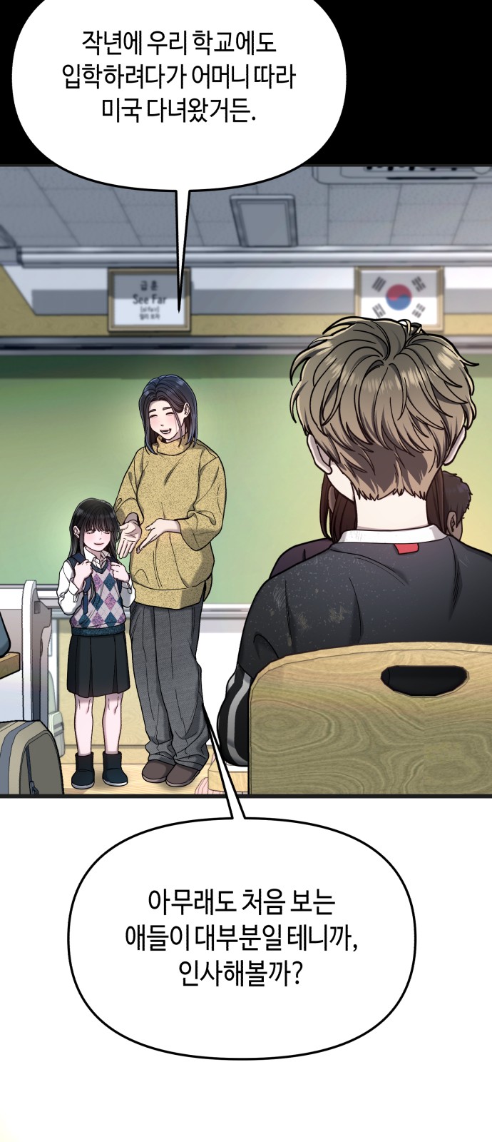 75 페이지