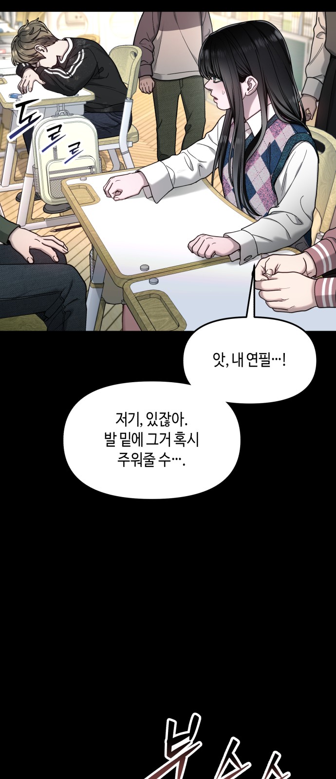 12 페이지
