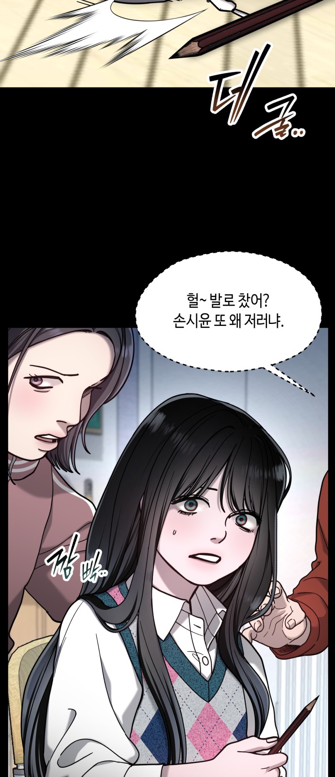 14 페이지