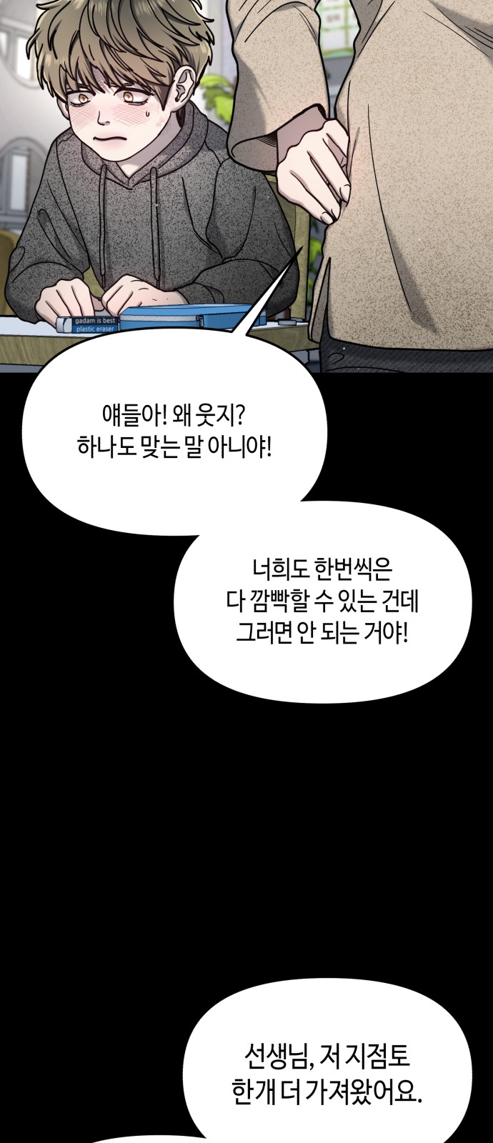 28 페이지