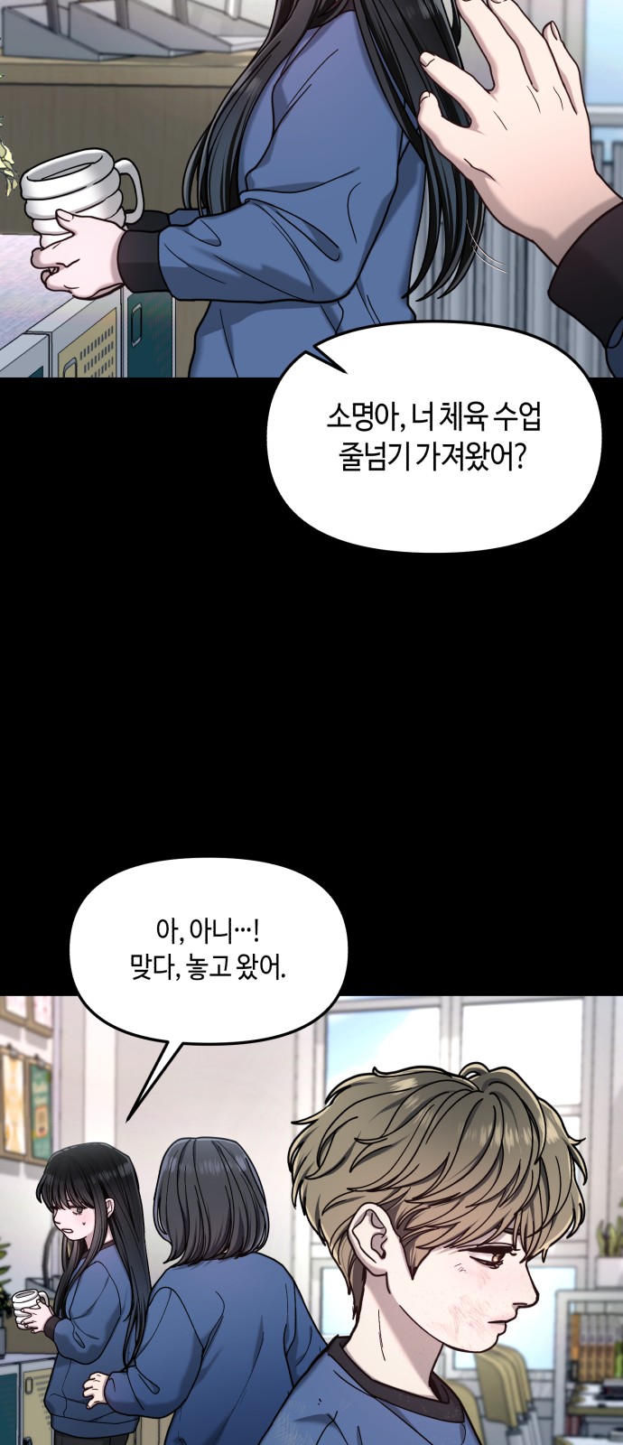 34 페이지
