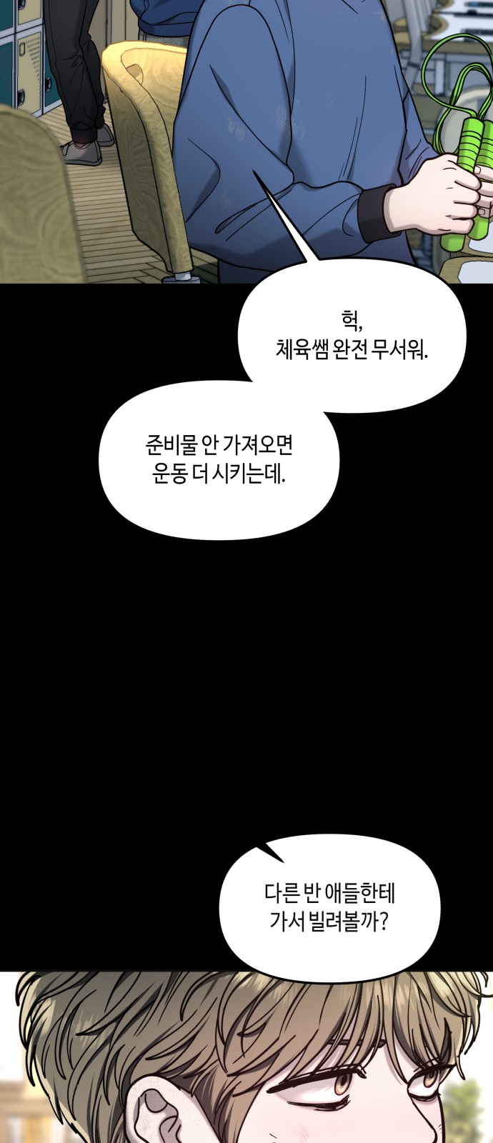 35 페이지