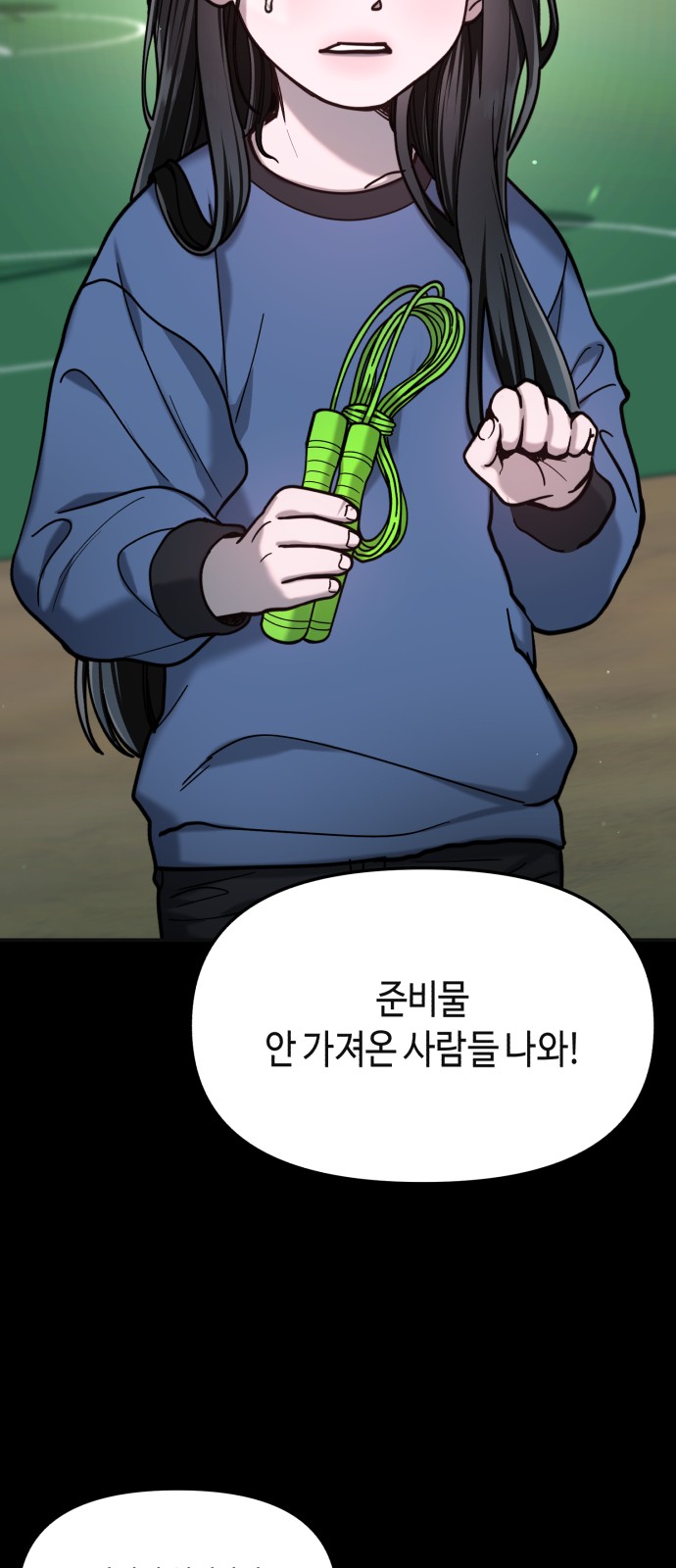 37 페이지