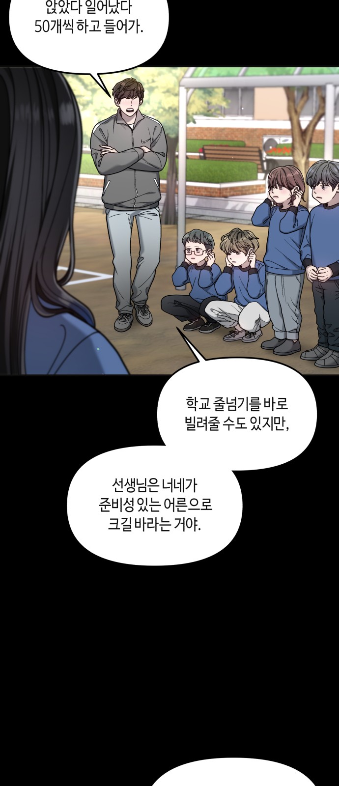 38 페이지