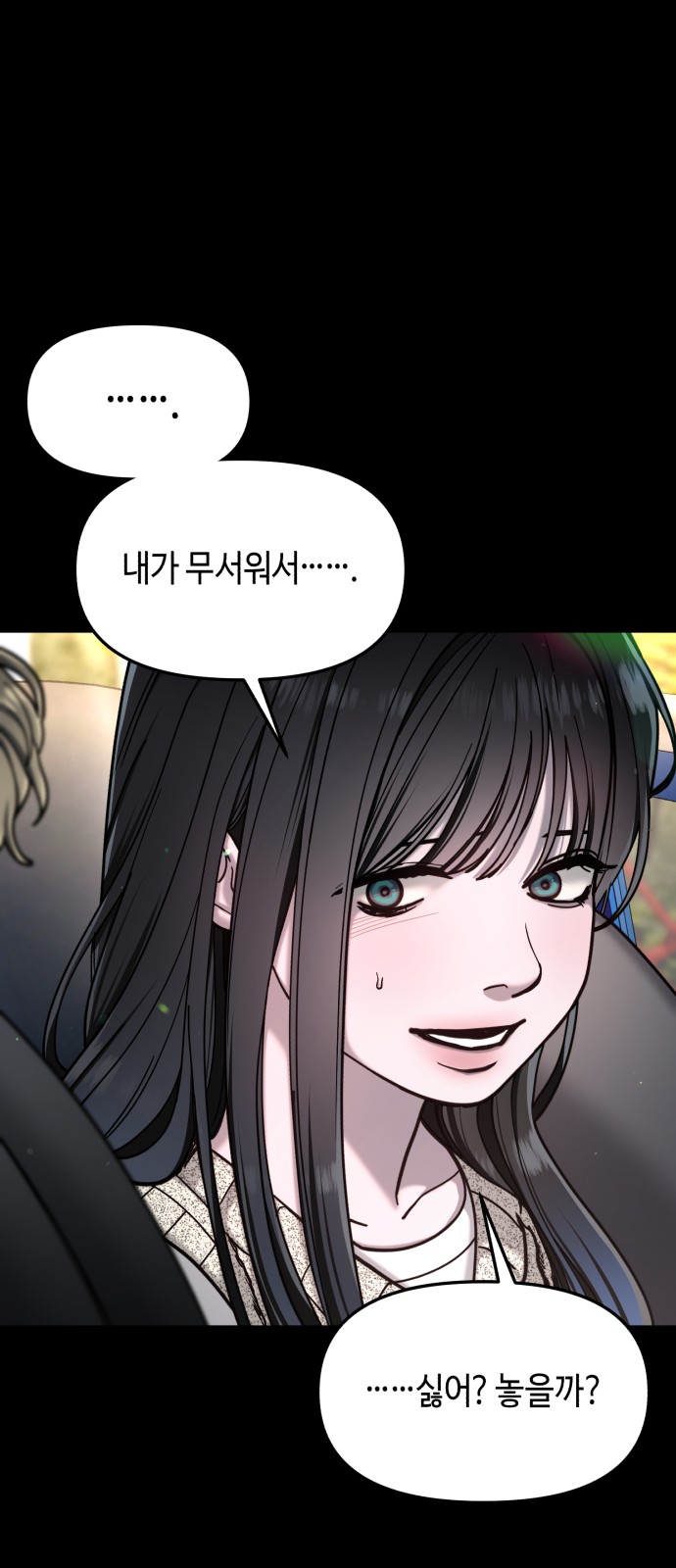 51 페이지