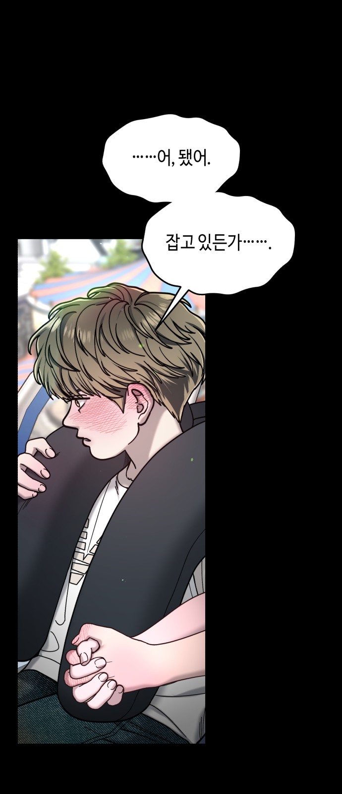 52 페이지