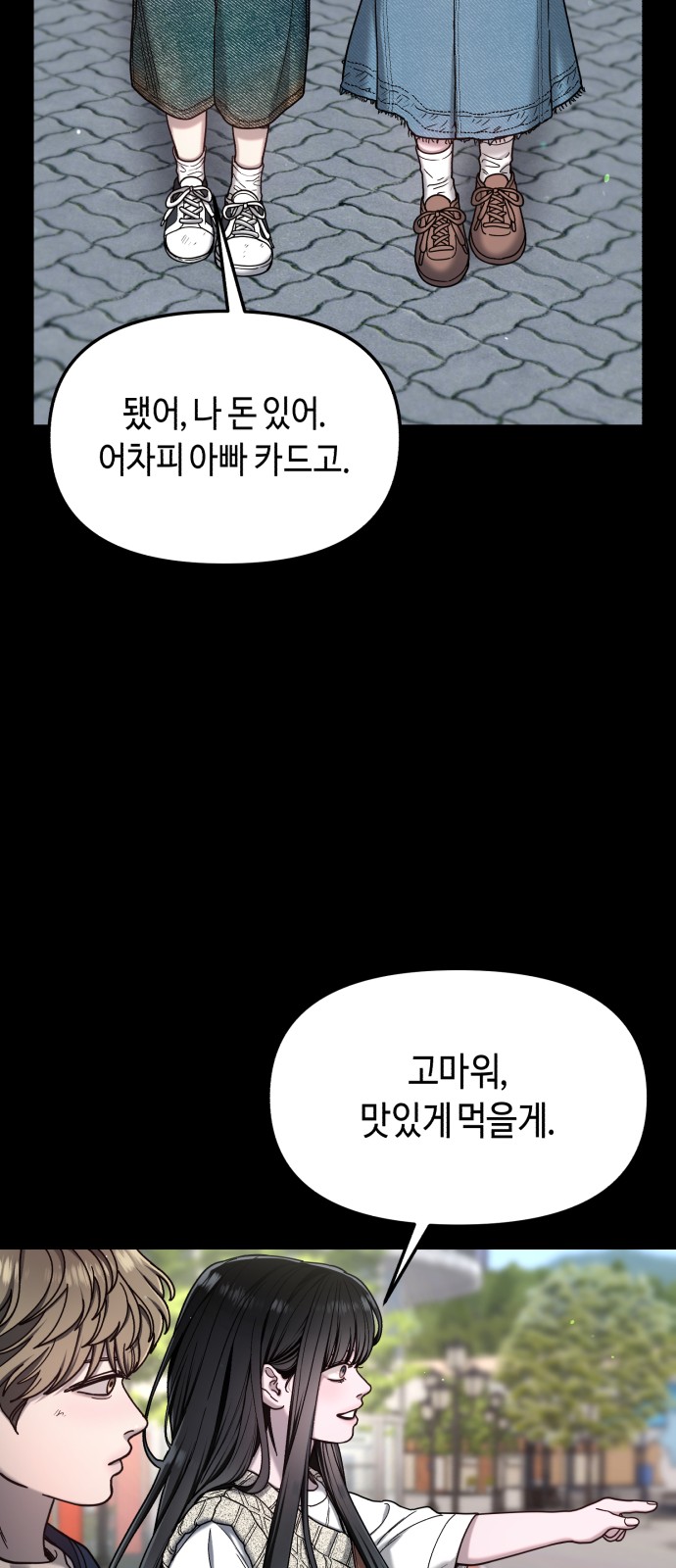 60 페이지