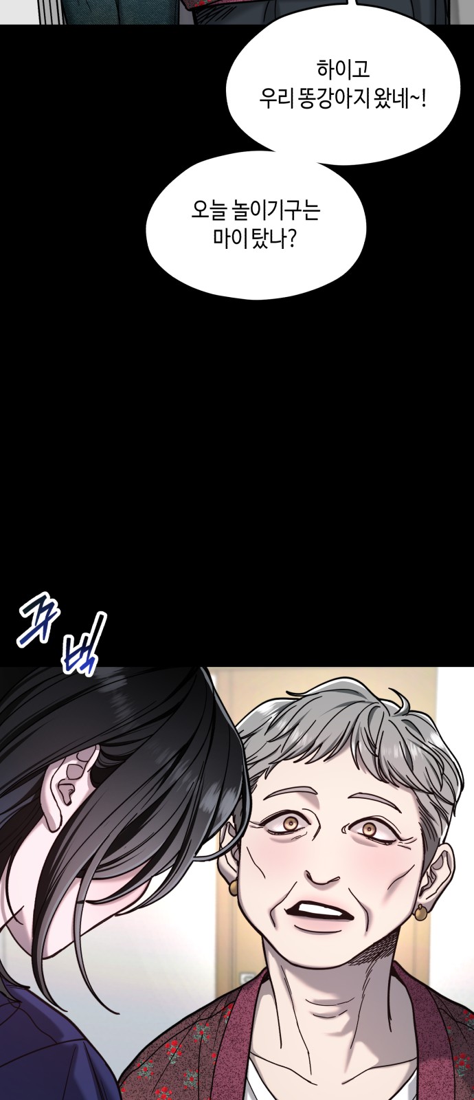 68 페이지